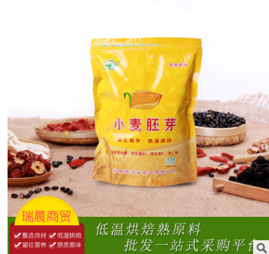 厂家直销低温烘焙小麦胚芽代餐粉即食熟小麦胚芽OEM贴牌代加工图2