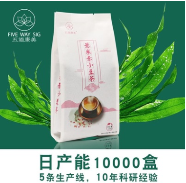 红豆薏米茶厂家直销袋泡养生茶oem贴牌代加工薏米赤小豆茶