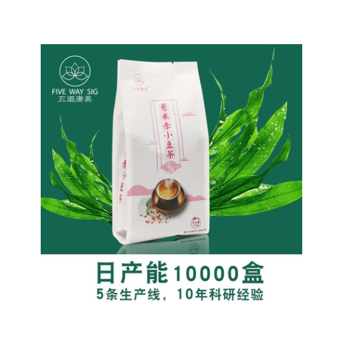 红豆薏米茶厂家直销袋泡养生茶oem贴牌代加工薏米赤小豆茶