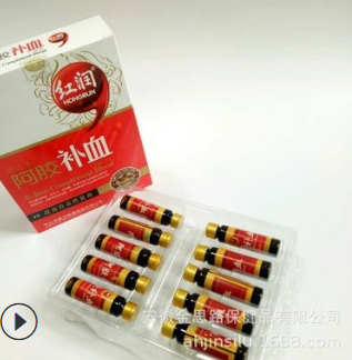 红润阿胶补血口服液 改善营养性贫血 量大从优图2