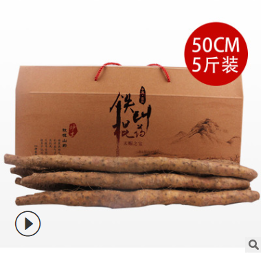 批发 新鲜铁棍山药河南特产焦作温县正宗怀山药棍5斤图2