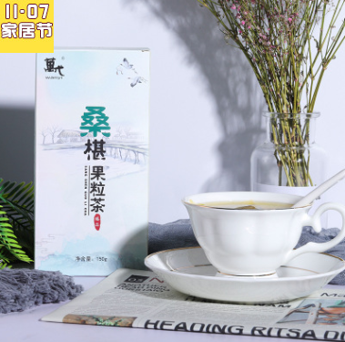 厂家直销代用茶桑椹果粒茶五宝养生茶贴牌加工袋泡茶花茶代发