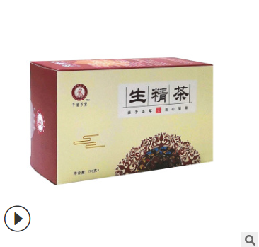 生精茶生精养元茶肾宝茶批发90g盒装养生袋泡茶包代理加盟OEM代发图2