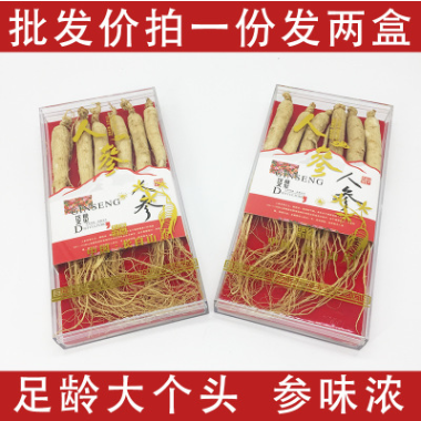 会销礼品批发吉林东北长白山人参原皮参生晒参白参礼盒泡酒参山参图1
