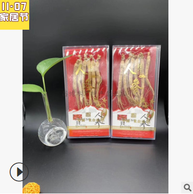 东北长白山人参 白参 原皮生晒参 人参礼盒 自产自销 货源充足图2