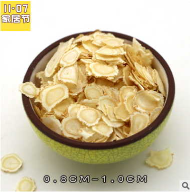 西洋参片正宗花旗参切片长白山参切片含片厂家直销批发各种规格图3