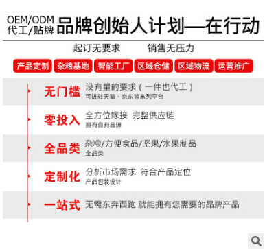 玻利维亚即食藜麦片 白红黑三色藜麦片 OEM代工10KG/箱图2
