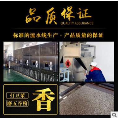 玻利维亚即食藜麦片 白红黑三色藜麦片 OEM代工10KG/箱图3