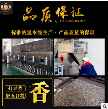 厂家低温烘焙特级炒熟黑芝麻 五谷杂粮磨粉原料 现磨豆浆 oem贴牌图3