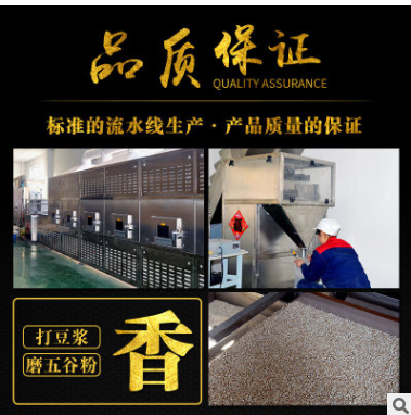 低温烘焙熟中药材原料 药食同源中药原料 枸杞oem贴牌500g图2
