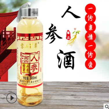 人参滋补保健酒 节日送礼婚庆酒500ML42度浓香型养生白酒整箱批发图3