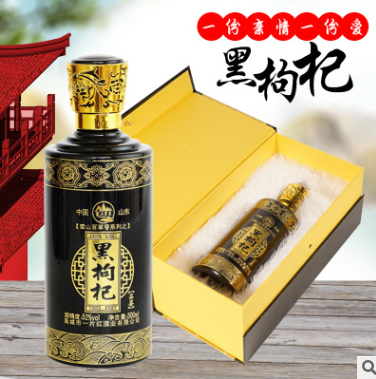 酒厂直供黑枸杞52度500ml五粮酒 节日送礼婚庆用酒纯粮食白酒批发图2
