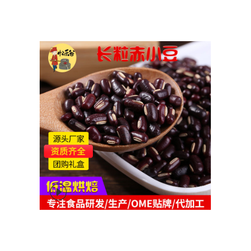 厂家直销熟赤小豆 五谷杂粮磨粉原料代用茶原料 低温烘焙熟赤小豆