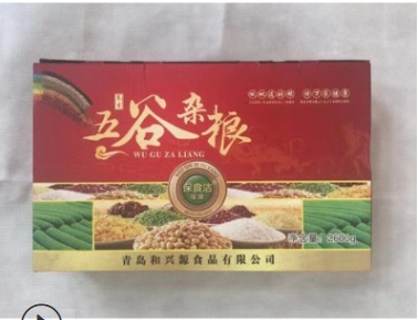 高品质五谷杂粮礼盒 中秋礼品员工福利健康档次礼品杂粮礼盒批发图2