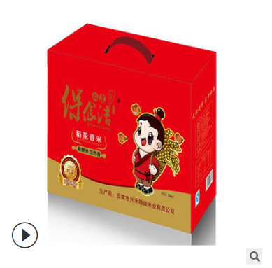 保食洁稻花香大米礼盒 高品质礼盒中秋礼品员工福利杂粮礼盒批发图2