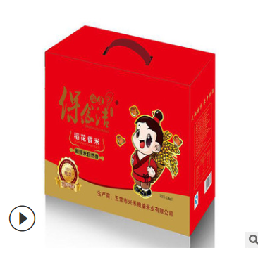 保食洁稻花香大米礼盒 高品质礼盒中秋礼品员工福利杂粮礼盒批发图3