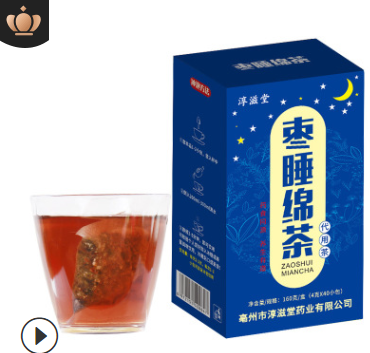 淳滋堂枣睡绵茶舒安茶酸枣仁桑葚百合枸杞茶袋泡养生茶 贴牌代发