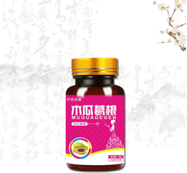 纤依佰顺木瓜葛根片压片糖果女性食品可定制贴牌厂家代加工OEM图3
