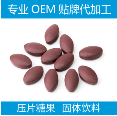 玛卡片木瓜葛片葛根片酵素片压片糖果oem/贴牌OEM定制可代加工图3