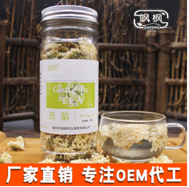 黄山贡菊花 厂家批发罐装菊花茶OEM贴牌代加工胎菊茶七月菊杭白菊