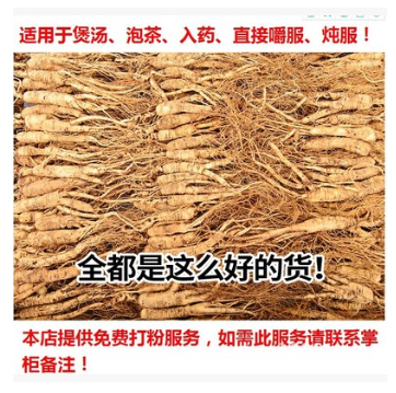 厂家直销优质无硫黄芪 现货批发 规格齐全 量大价优