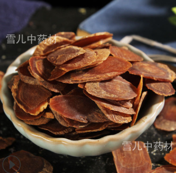批发长白山红参片 红参各种规格红参片大货批发长白山红参价格优图3