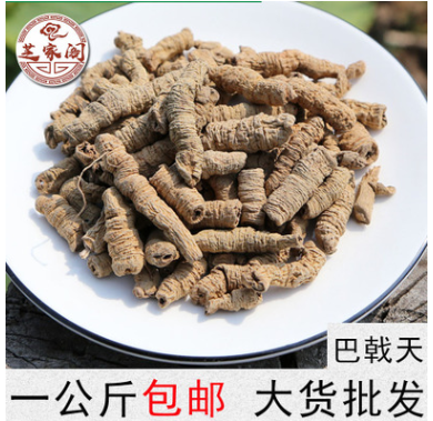 广东头茬巴戟天 抽芯98%巴戟肉 正品生晒无硫中药材 量大从优包邮