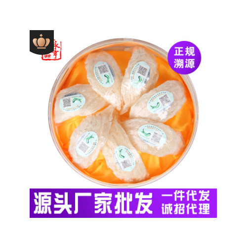 永亨上品 印尼进口溯源码燕窝 正品足干燕盏 一件代发 现货批发