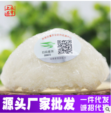 食品级溯源码燕盏正品燕窝批发 正规工厂货源 资质证件齐全图2