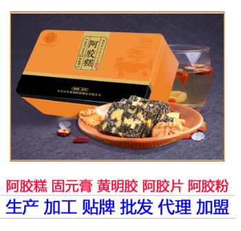 现做现售代加工批发零售固元膏阿胶丁阿胶片即食黄明胶手工阿胶糕图3