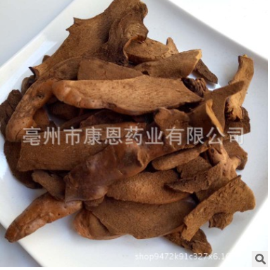 供应中药材骨碎补 炒毛姜图3