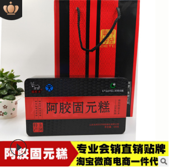 山东特产东阿正品滋补阿胶糕铁盒阿胶固元糕快手抖音贴牌代工500g图3