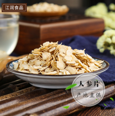 现货供应中药材人参片 滋补品长白山人参切片多规格散装批发