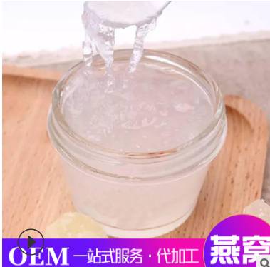 冰糖即食燕窝oem 燕花胶之初大鲜炖洲印尼溯源白新燕条代加工图2