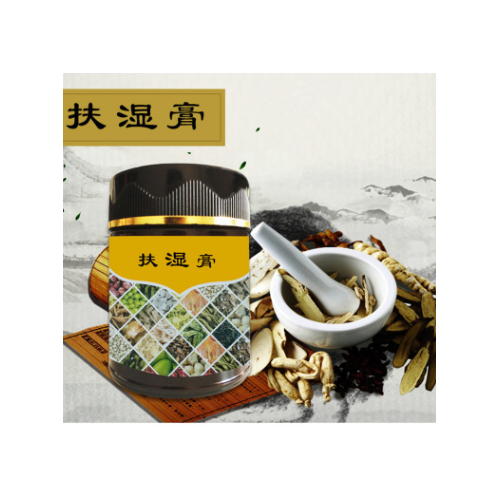 参桂姜茯膏 山药茯苓膏茯湿膏女性滋补膏滋膏方260gOEM贴牌代加工