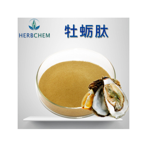 牡蛎肽60牡蛎黄精片专用小分子低聚肽牡蛎肽粉1kg/袋牡蛎肽提取物