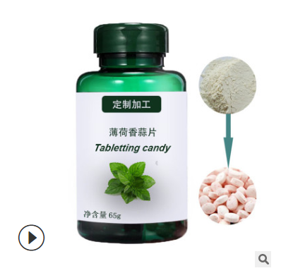 专业健康食品生产厂 薄荷香蒜片OEM代加工 保健食品片剂委托加工图3