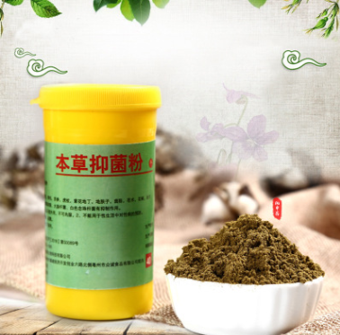 佑康泰本草抑菌粉40g瓶装厂家直销oem代加工皮肤抑菌 消毒粉 抑菌