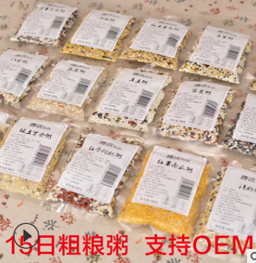 15日粗粮粥五谷杂粮组合十谷米八宝粥原料粥早餐粥豆浆可定制图2