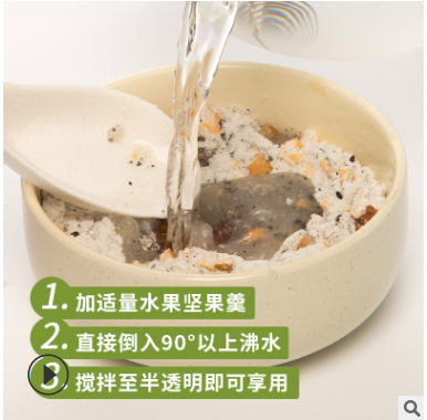 食品厂家代工藕粉羹早餐代餐藕粉500g水果坚果藕粉羹oem代加工图3