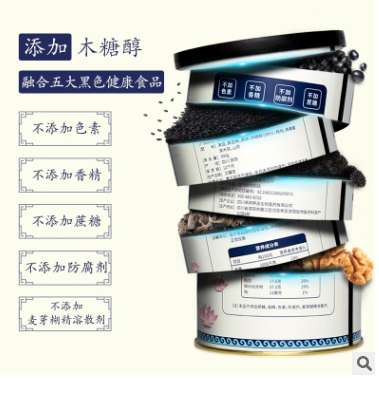 禾邦 黑芝麻核桃桑葚粉 代餐粉 OEM图3