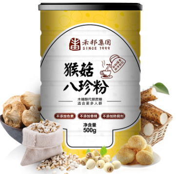 禾邦 猴菇八珍粉 代餐粉 OEM