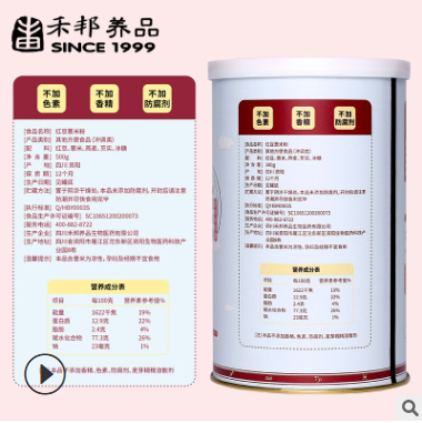 禾邦 红豆薏米粉500g 代餐粉 OEM图3