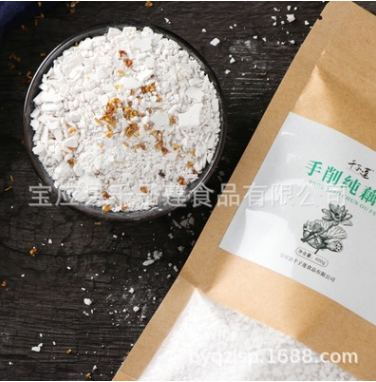 千子莲400g牛皮纸袋装手削纯藕粉 手工片状无添加食品 贴牌代