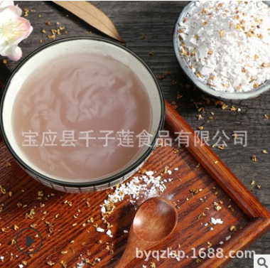 千子莲250g罐装手削纯藕粉 手工片状无添加代餐粉食品 贴牌代图3