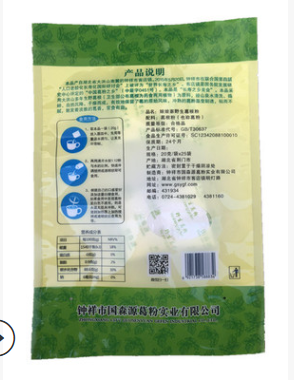 钟祥葛根粉娘娘寨纯正天然农家野生柴葛粉正品代早餐粉500克批发图3