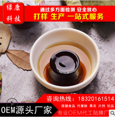 酵素果冻OEM贴牌 果蔬酵素果冻通润肠道 条状杯状酵素果冻代加工图2