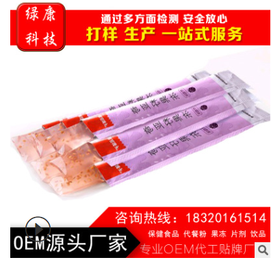 布丁果冻oem 酵素果冻 胶原蛋白 综合果蔬海藻冻贴牌代加工厂家图3
