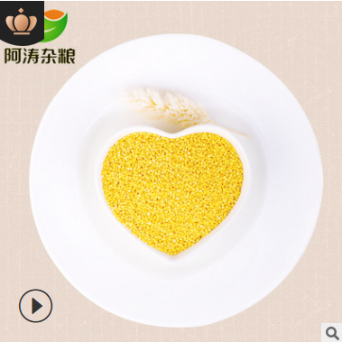 满榆黄小米东北杂粮弱碱小米1kg/袋 鲜黄小米2斤装月子米五谷杂粮图3