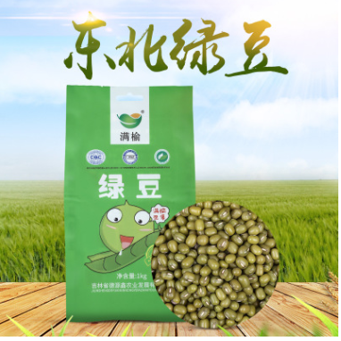 满榆绿豆1kg/袋东北特产五谷杂粮绿豆2斤/袋粗粮杂粮绿豆厂家批发